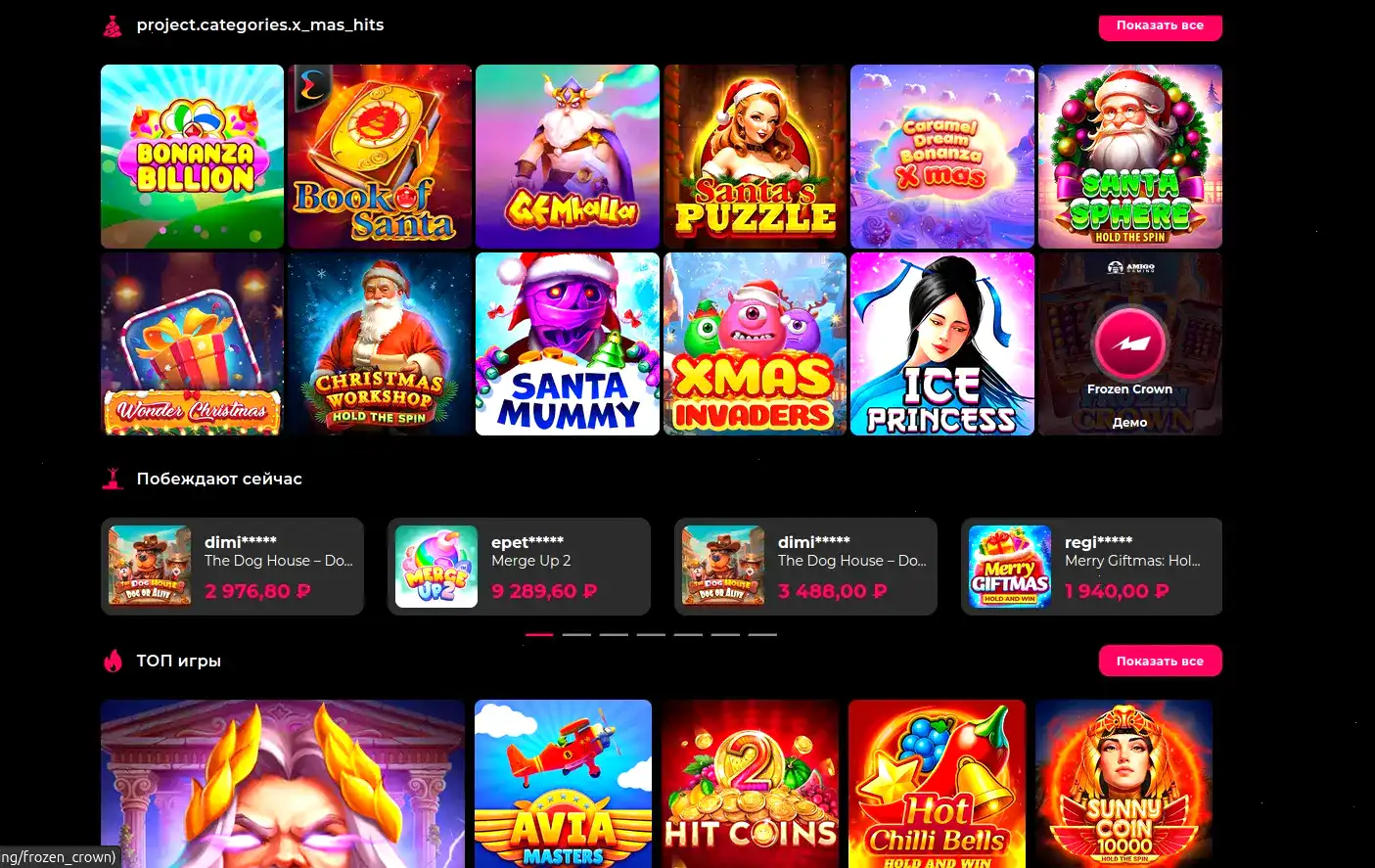 Бонусы Vulkan Stars casino — фриспины и депозит